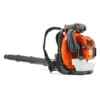 Husqvarna 580BTS Back Pack Blower -Garden Tools Store husqvarna 580bts backpack blower